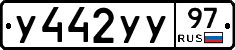 %D0%A3442%D0%A3%D0%A397