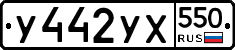 %D0%A3442%D0%A3%D0%A5550