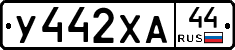 %D0%A3442%D0%A5%D0%9044
