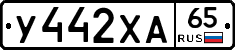 %D0%A3442%D0%A5%D0%9065