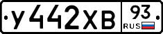 %D0%A3442%D0%A5%D0%9293