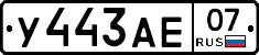 %D0%A3443%D0%90%D0%9507