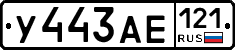 %D0%A3443%D0%90%D0%95121