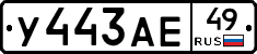 %D0%A3443%D0%90%D0%9549