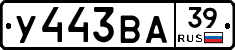 %D0%A3443%D0%92%D0%9039