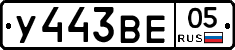 %D0%A3443%D0%92%D0%9505