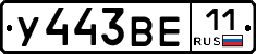 %D0%A3443%D0%92%D0%9511
