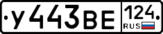 %D0%A3443%D0%92%D0%95124