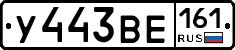 %D0%A3443%D0%92%D0%95161