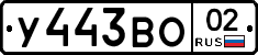 %D0%A3443%D0%92%D0%9E02