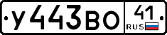 %D0%A3443%D0%92%D0%9E41