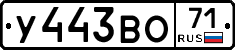 %D0%A3443%D0%92%D0%9E71