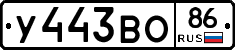 %D0%A3443%D0%92%D0%9E86