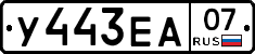 %D0%A3443%D0%95%D0%9007