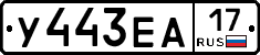 %D0%A3443%D0%95%D0%9017