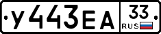 %D0%A3443%D0%95%D0%9033