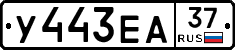 %D0%A3443%D0%95%D0%9037