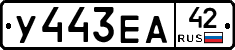 %D0%A3443%D0%95%D0%9042
