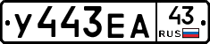 %D0%A3443%D0%95%D0%9043
