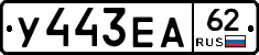 %D0%A3443%D0%95%D0%9062