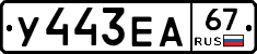 %D0%A3443%D0%95%D0%9067