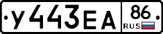 %D0%A3443%D0%95%D0%9086