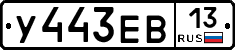 %D0%A3443%D0%95%D0%9213