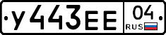 %D0%A3443%D0%95%D0%9504