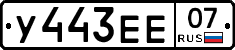 %D0%A3443%D0%95%D0%9507