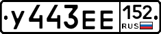 %D0%A3443%D0%95%D0%95152