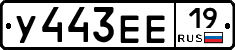 %D0%A3443%D0%95%D0%9519