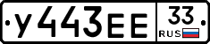 %D0%A3443%D0%95%D0%9533