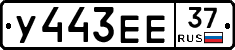 %D0%A3443%D0%95%D0%9537