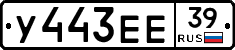 %D0%A3443%D0%95%D0%9539