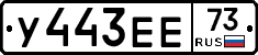 %D0%A3443%D0%95%D0%9573