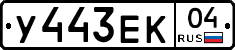 %D0%A3443%D0%95%D0%9A04