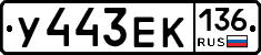 %D0%A3443%D0%95%D0%9A136