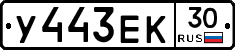 %D0%A3443%D0%95%D0%9A30