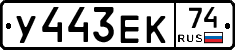 %D0%A3443%D0%95%D0%9A74
