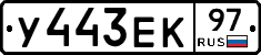 %D0%A3443%D0%95%D0%9A97