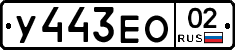 %D0%A3443%D0%95%D0%9E02