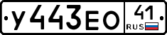 %D0%A3443%D0%95%D0%9E41
