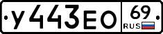 %D0%A3443%D0%95%D0%9E69