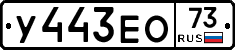 %D0%A3443%D0%95%D0%9E73