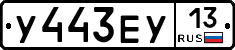%D0%A3443%D0%95%D0%A313
