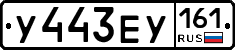 %D0%A3443%D0%95%D0%A3161