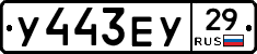 %D0%A3443%D0%95%D0%A329