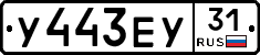 %D0%A3443%D0%95%D0%A331