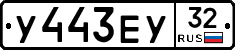 %D0%A3443%D0%95%D0%A332