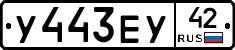 %D0%A3443%D0%95%D0%A342